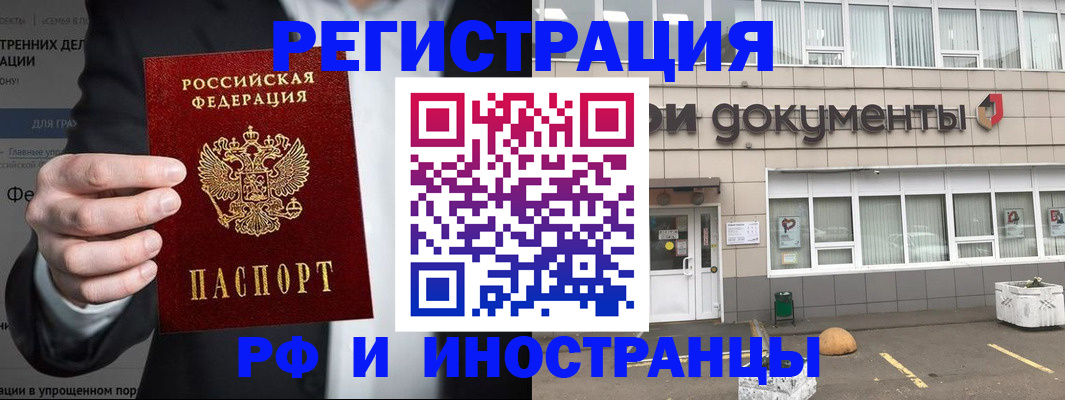 регистрация для школы в Дагестане