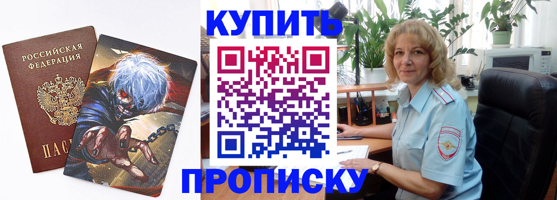 временная регистрация собственник в Дагестане