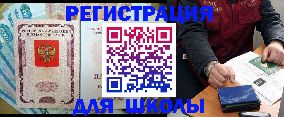 прописка гарантия в Дагестане